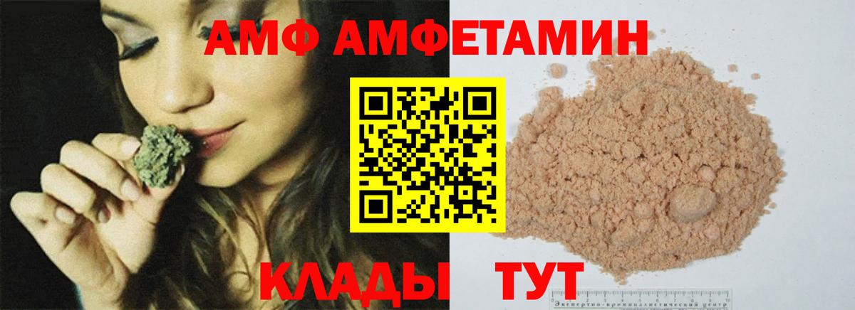 Метамфетамин пудра  Вход с VPN  Похвистнево 