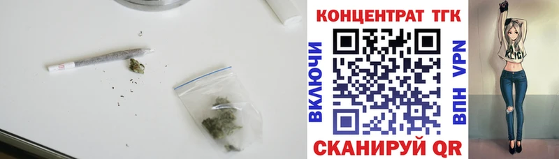 Дистиллят ТГК вейп с тгк  это телеграм  Похвистнево 
