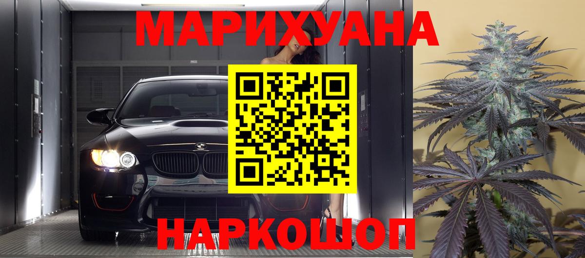 Похвистнево  Бошки Шишки индика  Вход с VPN  Бошки марихуана MAZAR  Марихуана ГИДРОПОН 